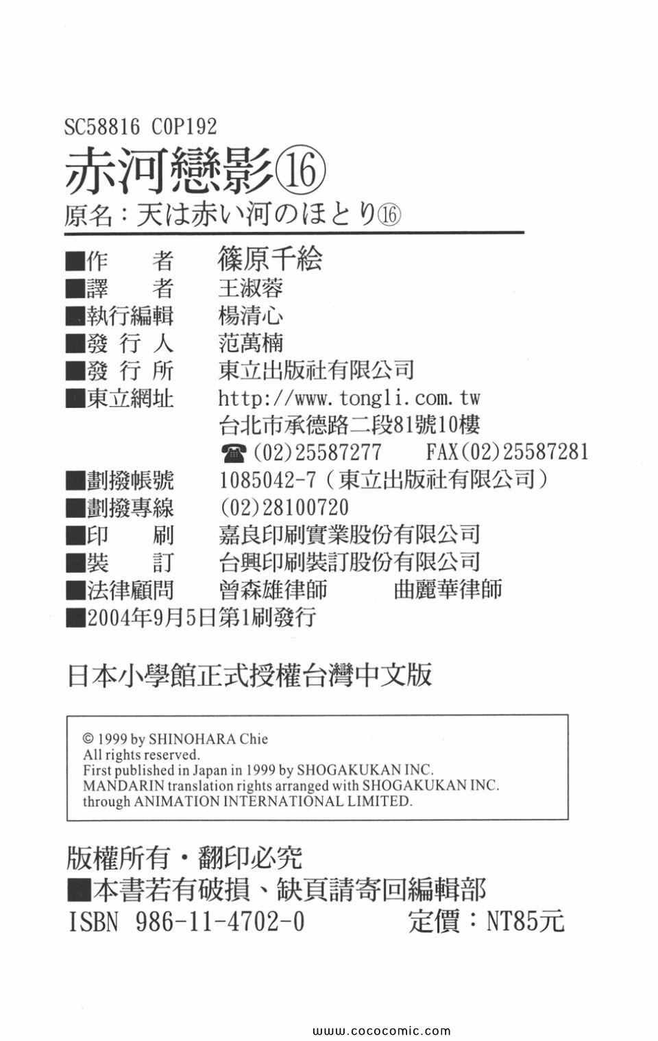 第46卷