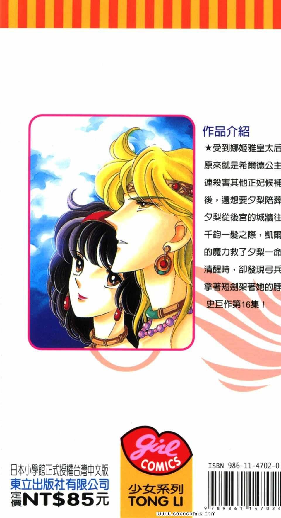 第46卷