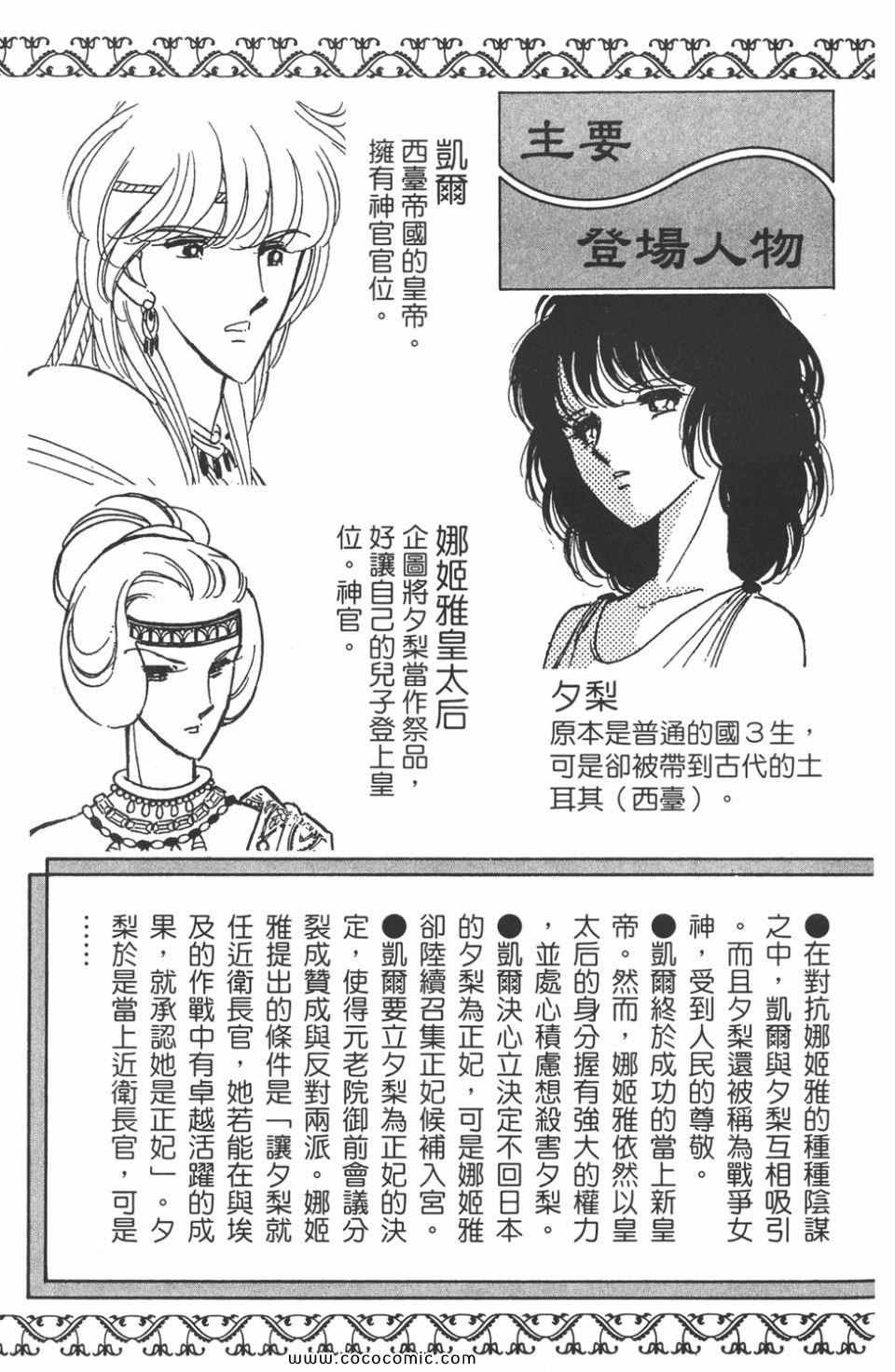 第47卷