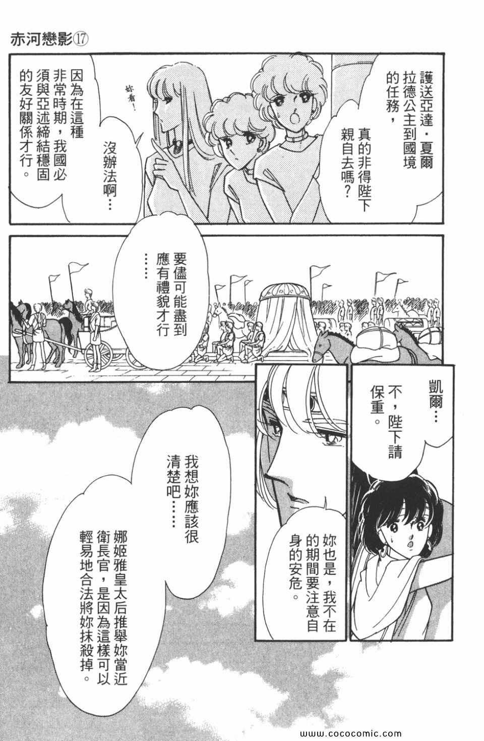 第47卷