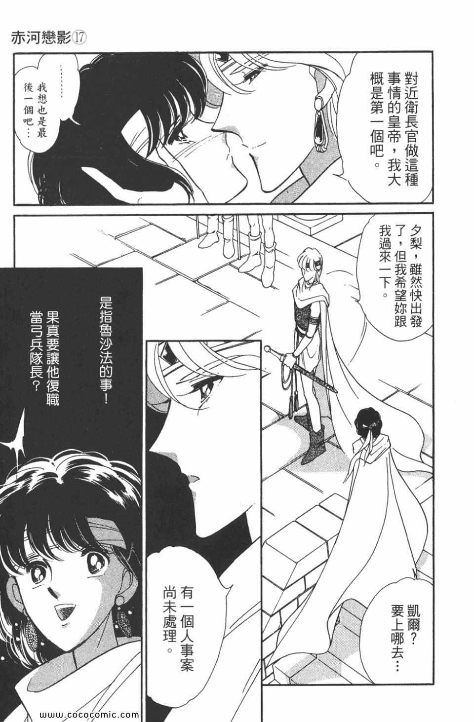 第47卷