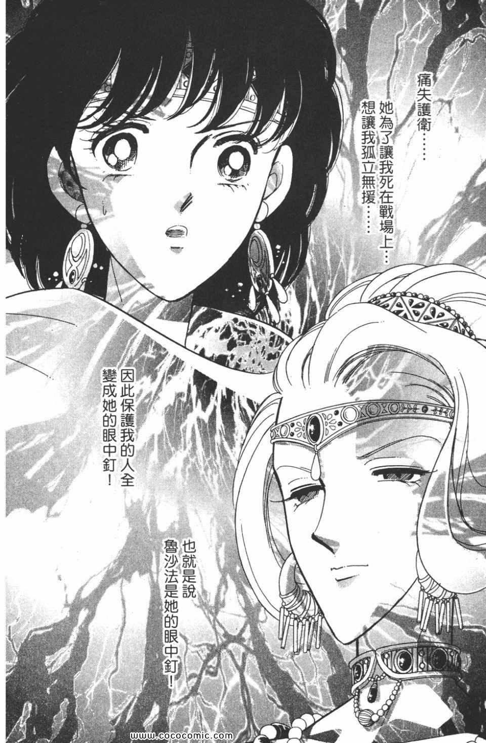 第47卷