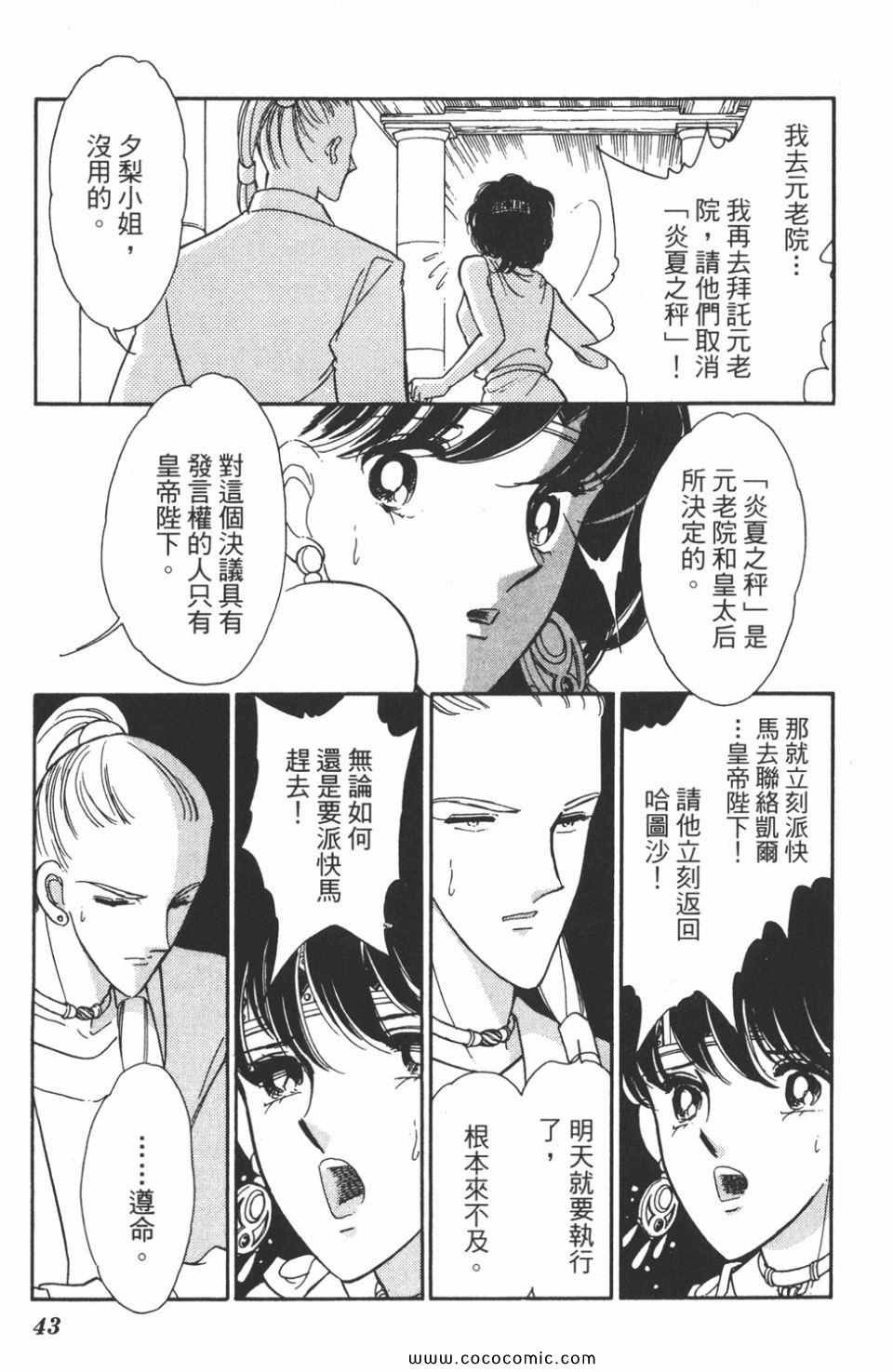 第47卷