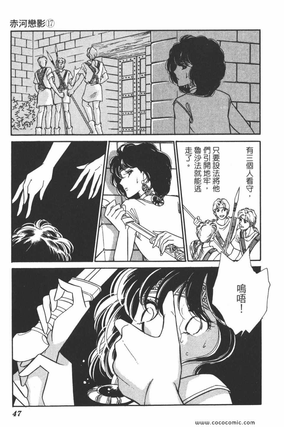 第47卷