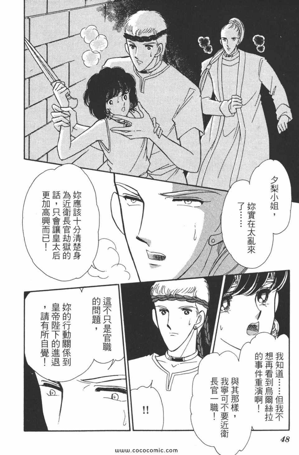 第47卷