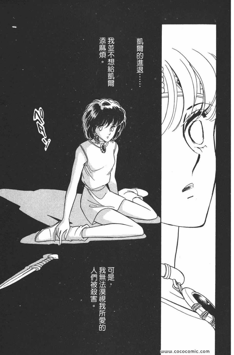 第47卷