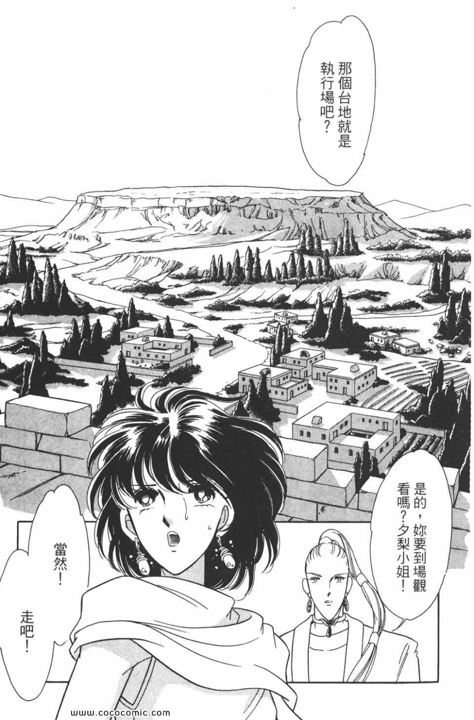 第47卷