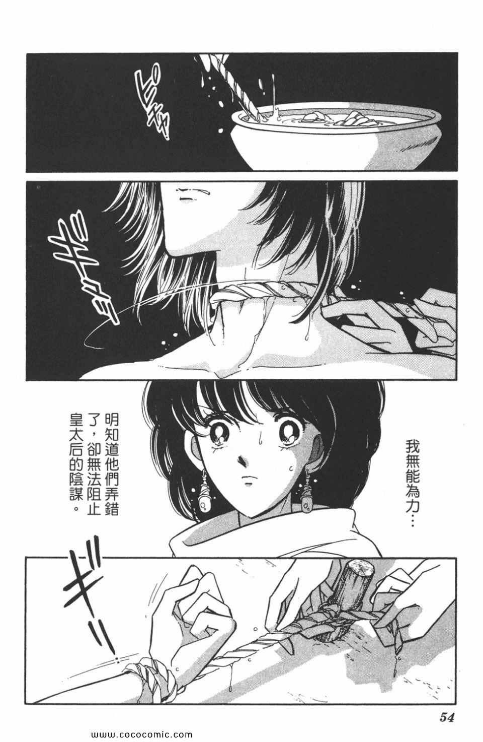 第47卷