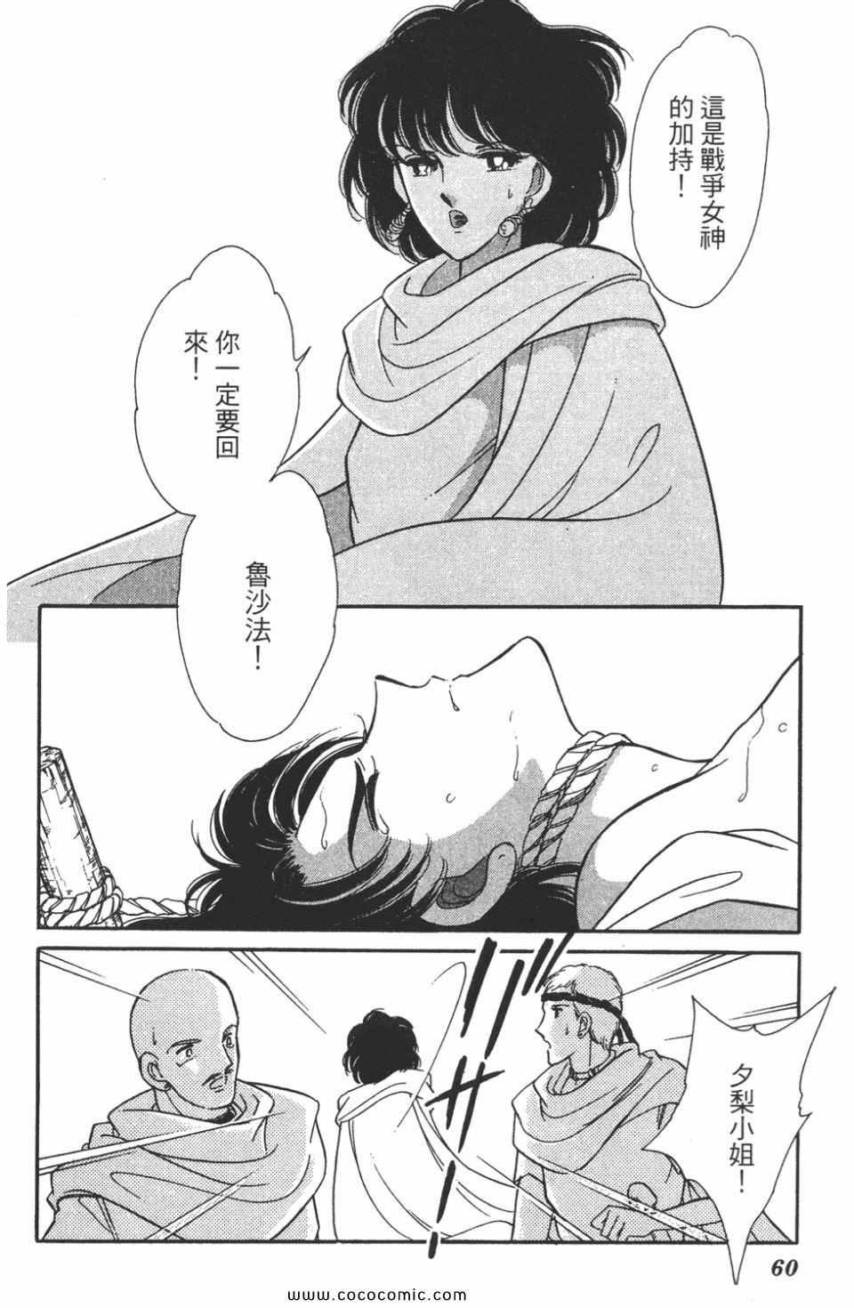 第47卷