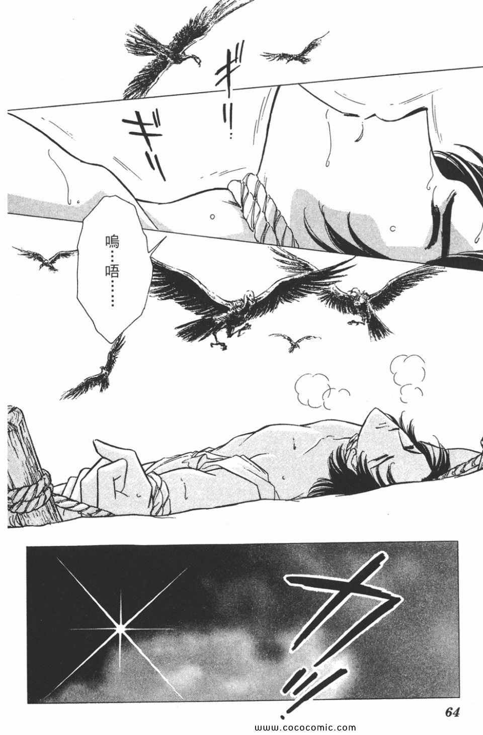 第47卷