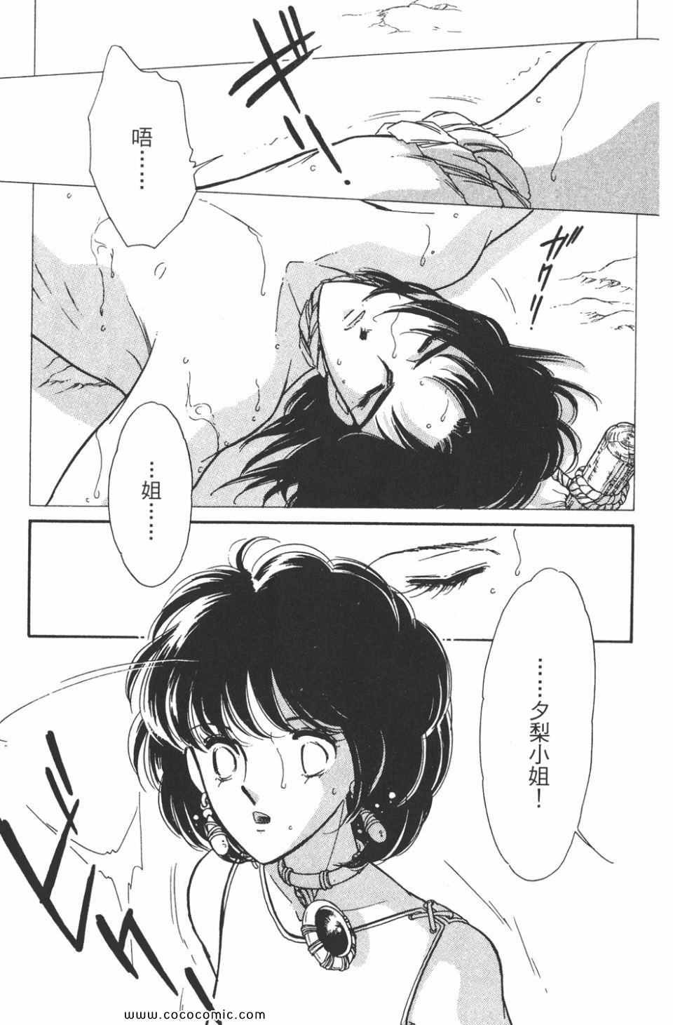 第47卷