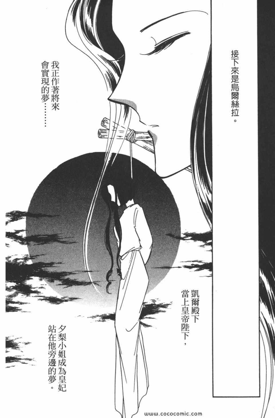 第47卷