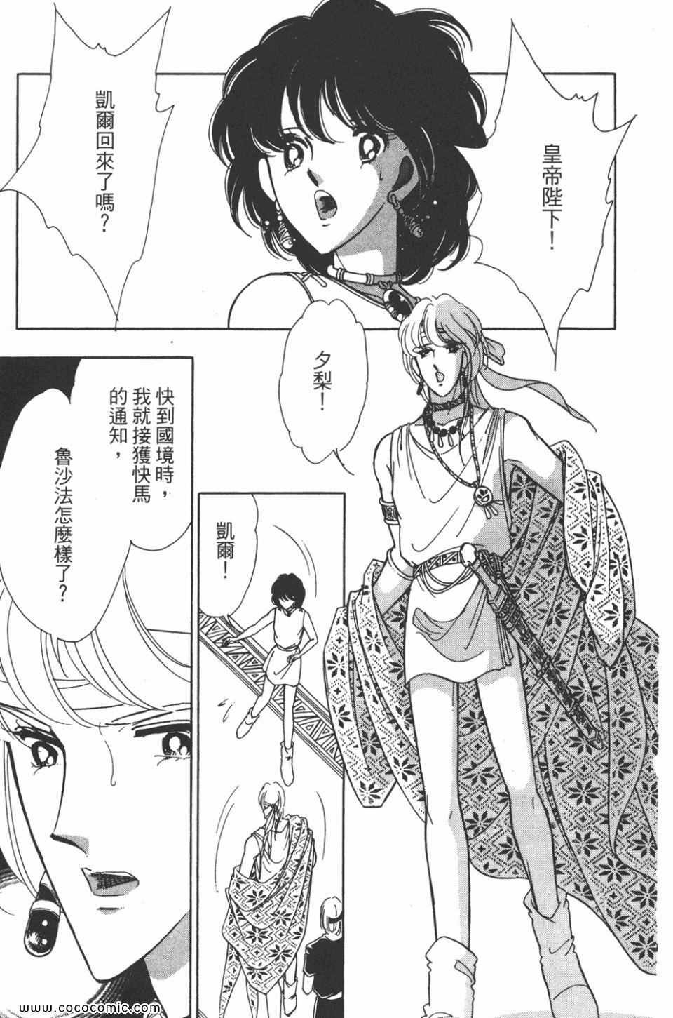 第47卷