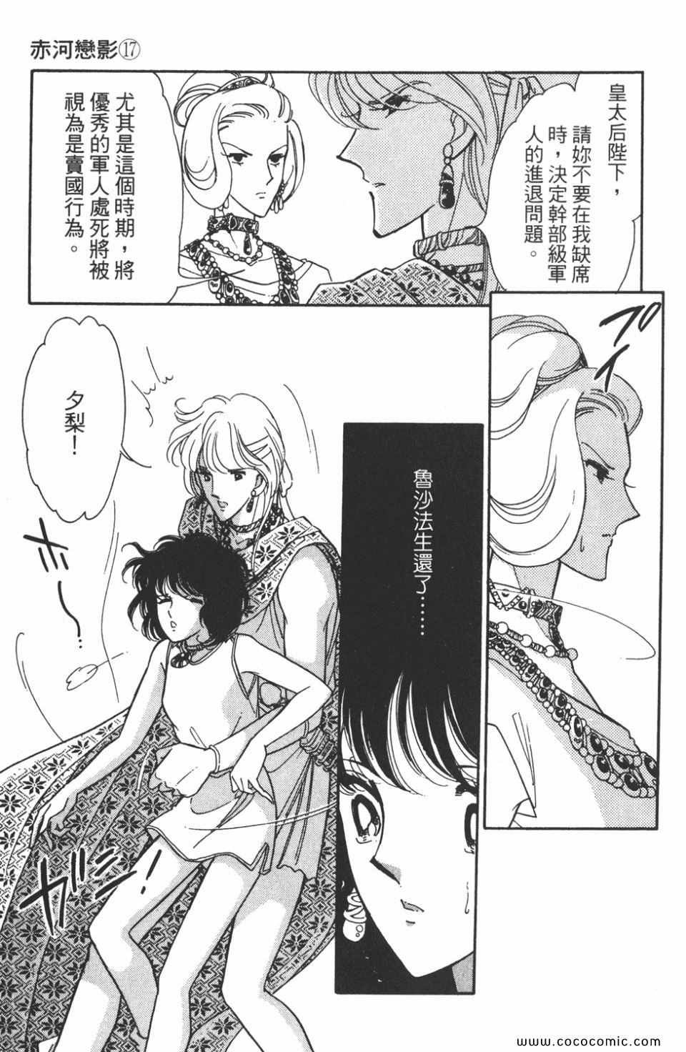 第47卷