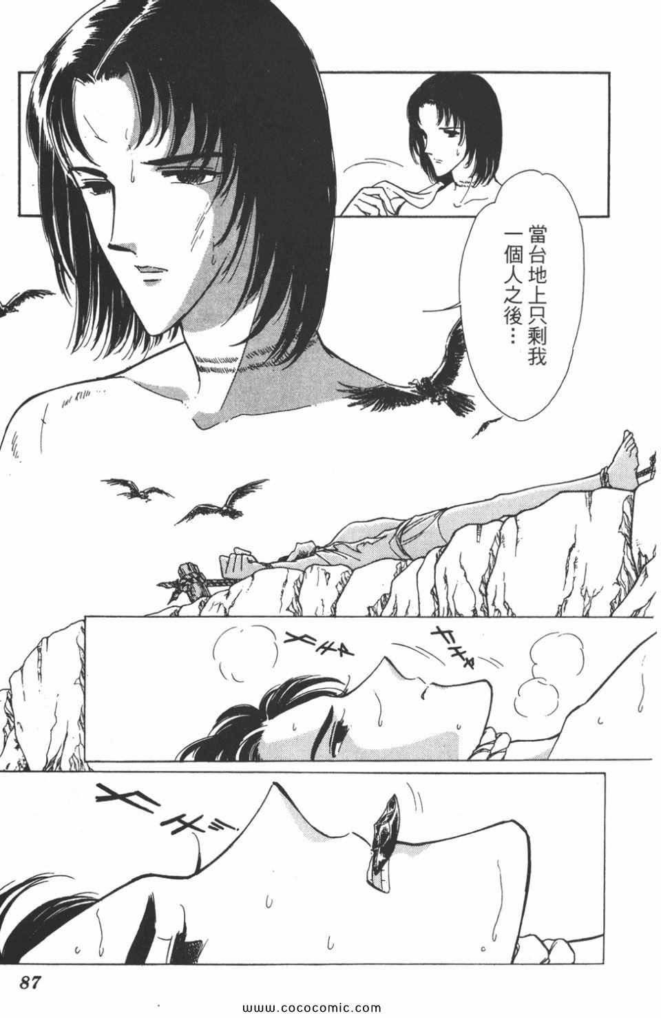 第47卷