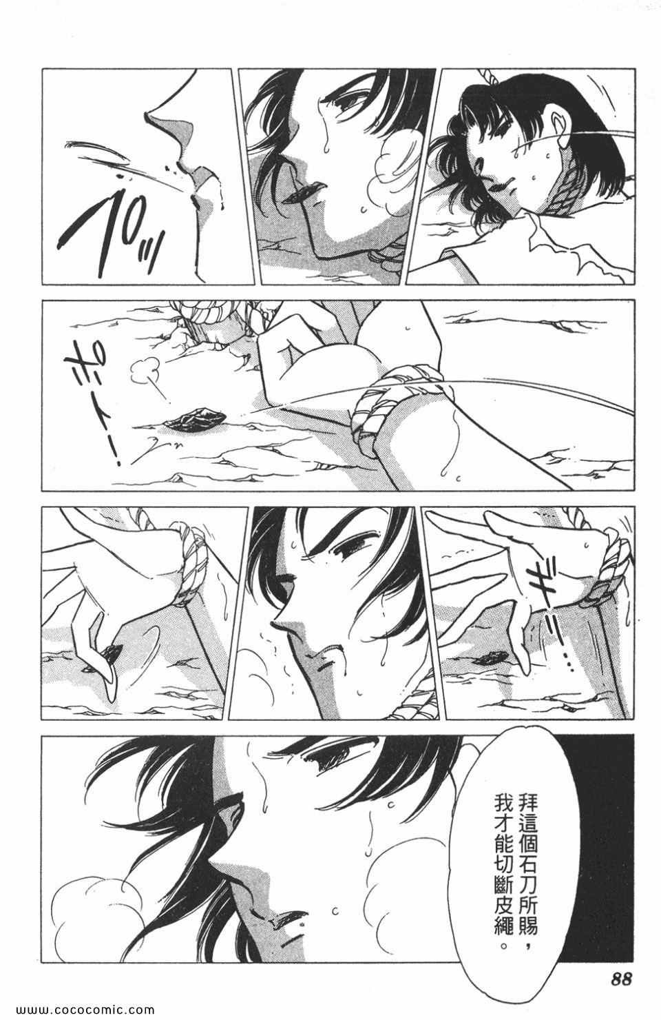 第47卷