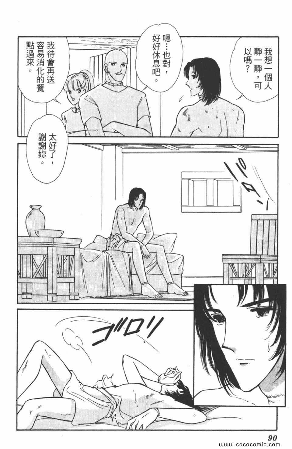 第47卷
