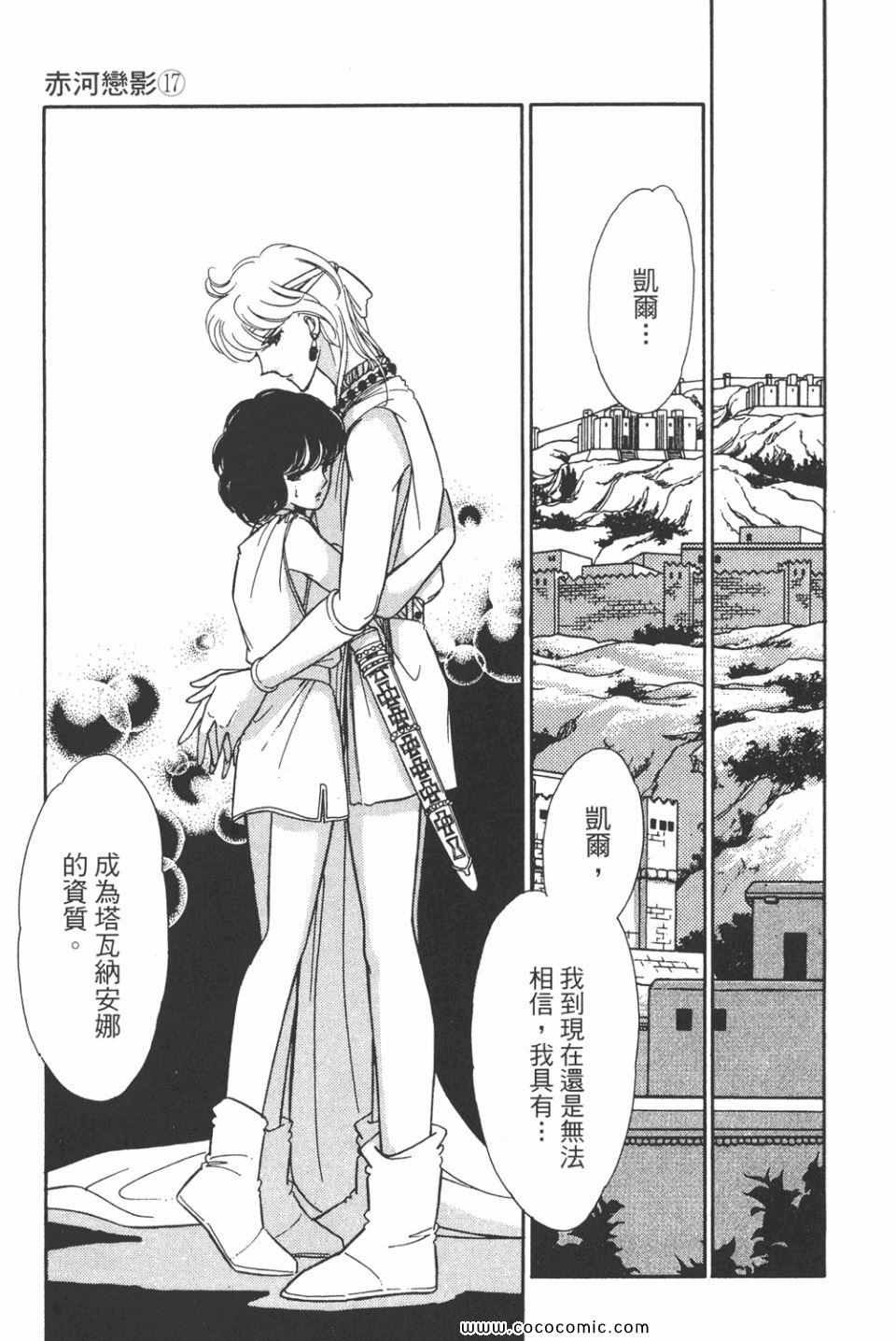 第47卷