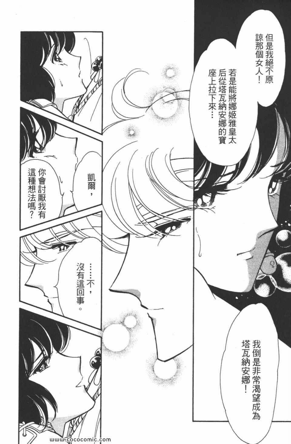 第47卷