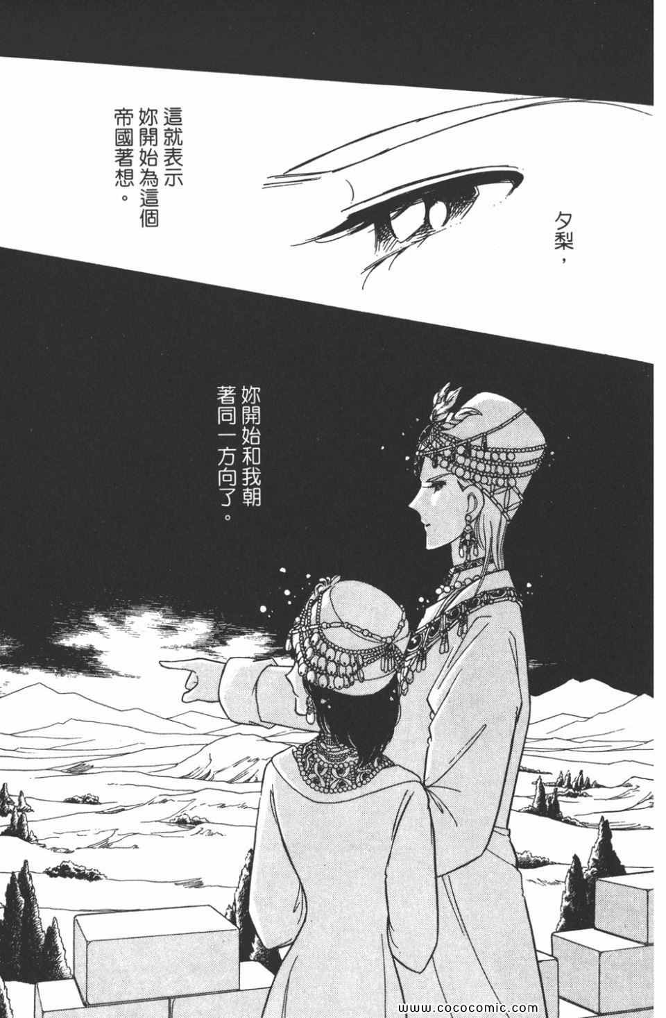 第47卷