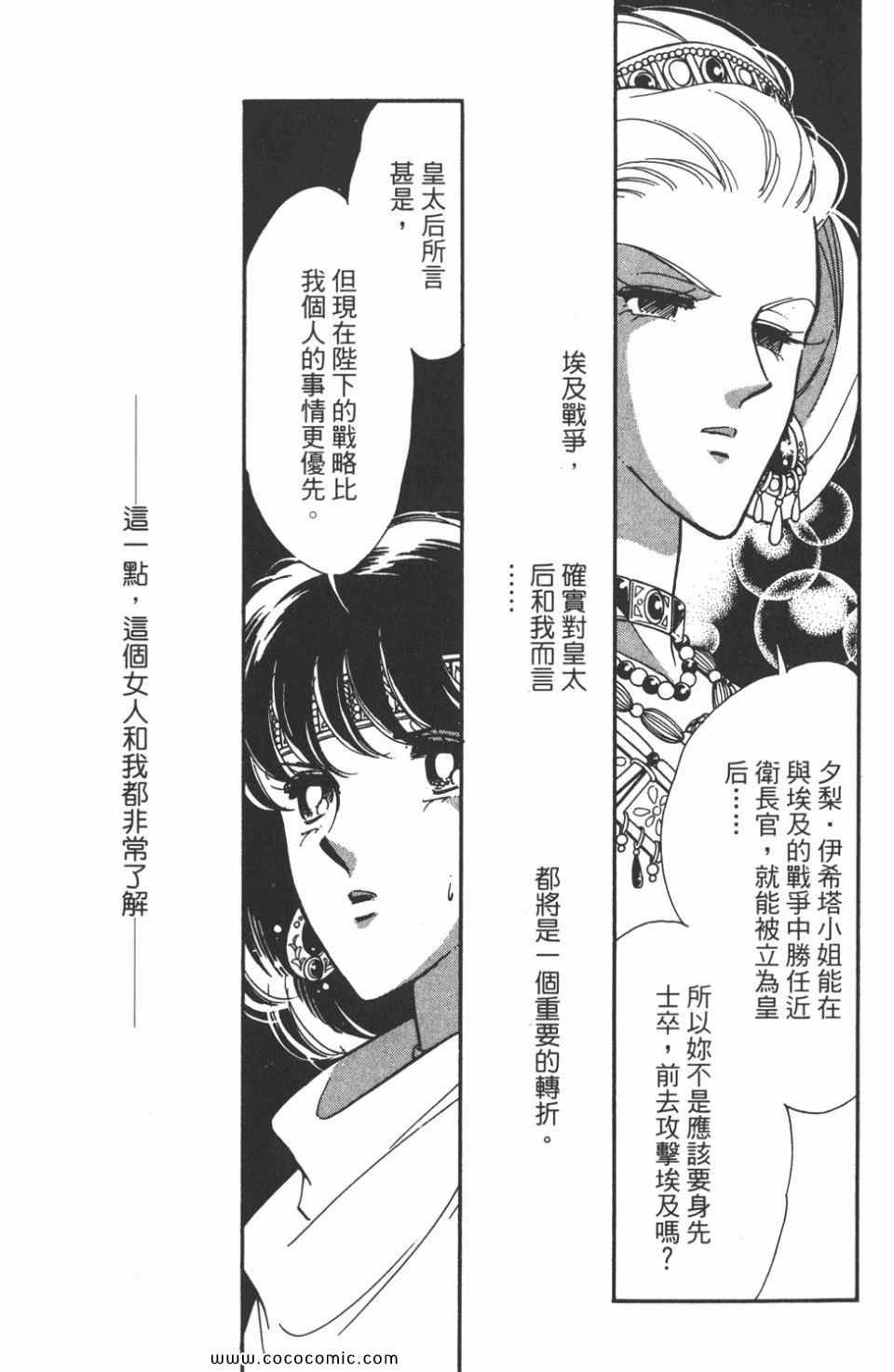 第47卷