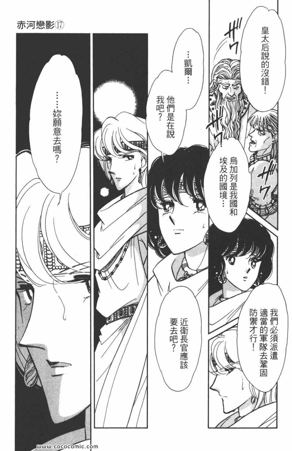 第47卷