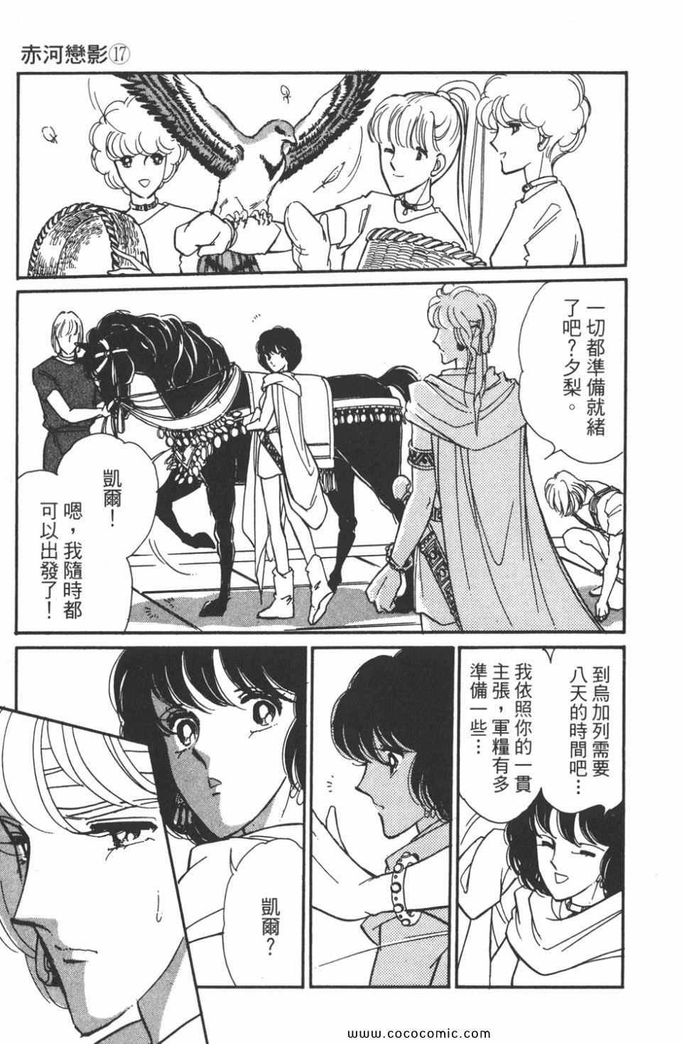 第47卷