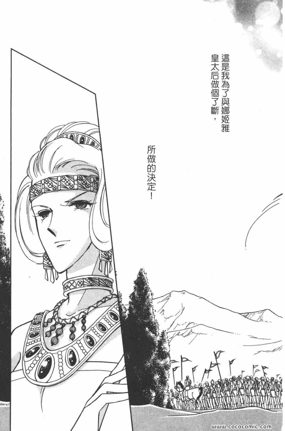 第47卷