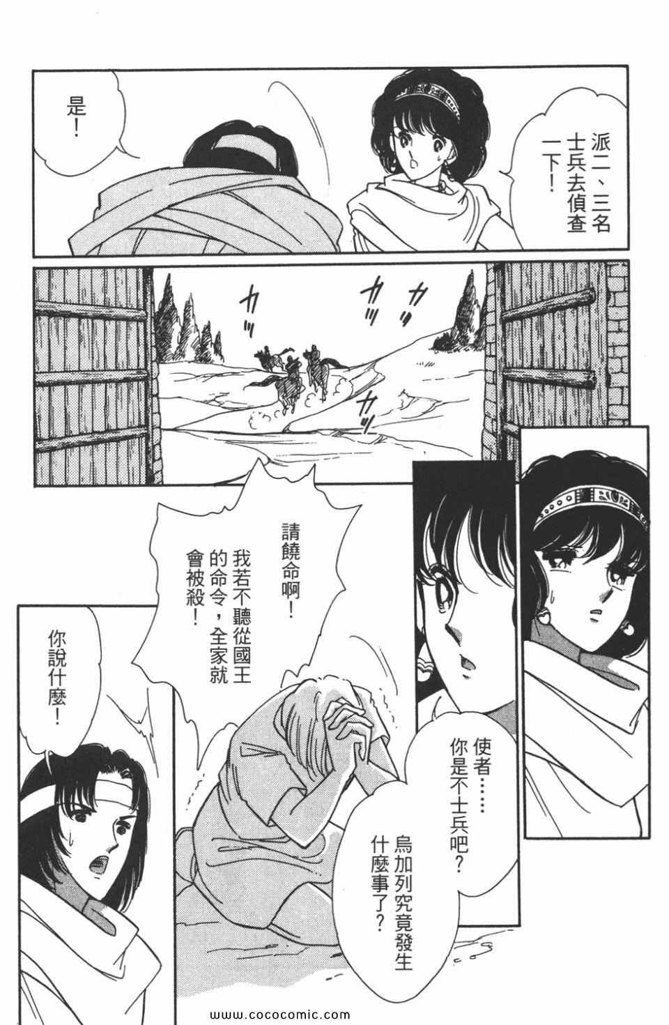 第47卷