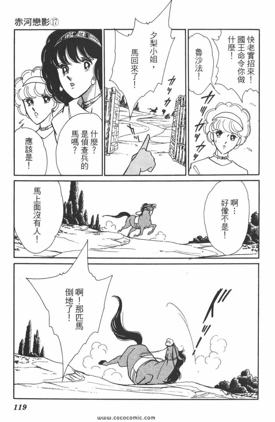 第47卷