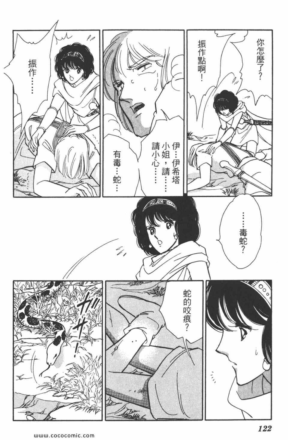 第47卷