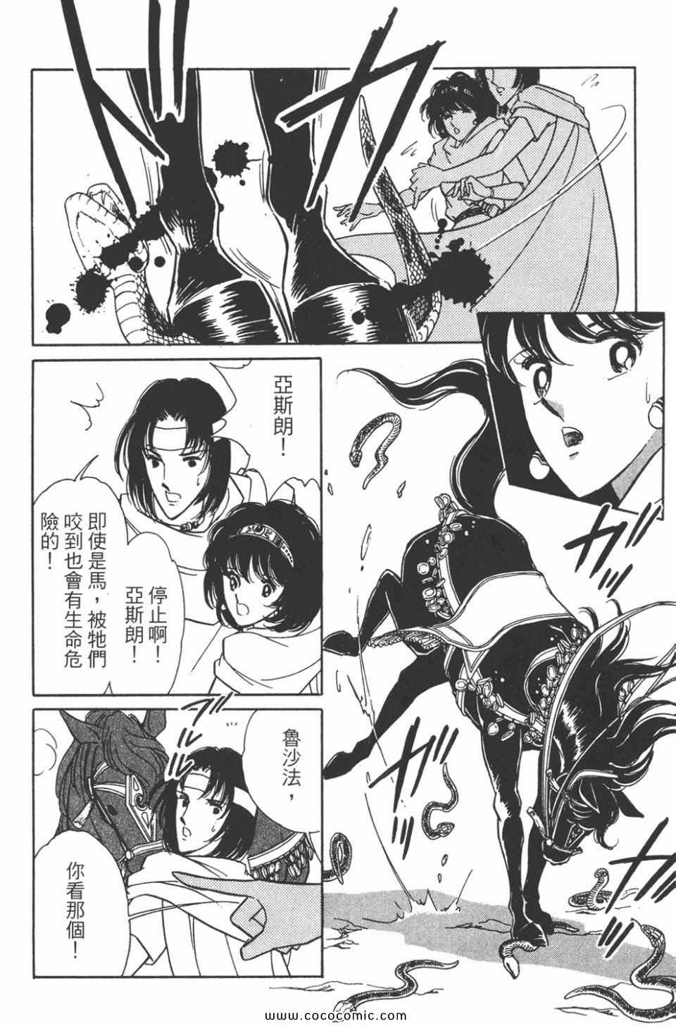 第47卷