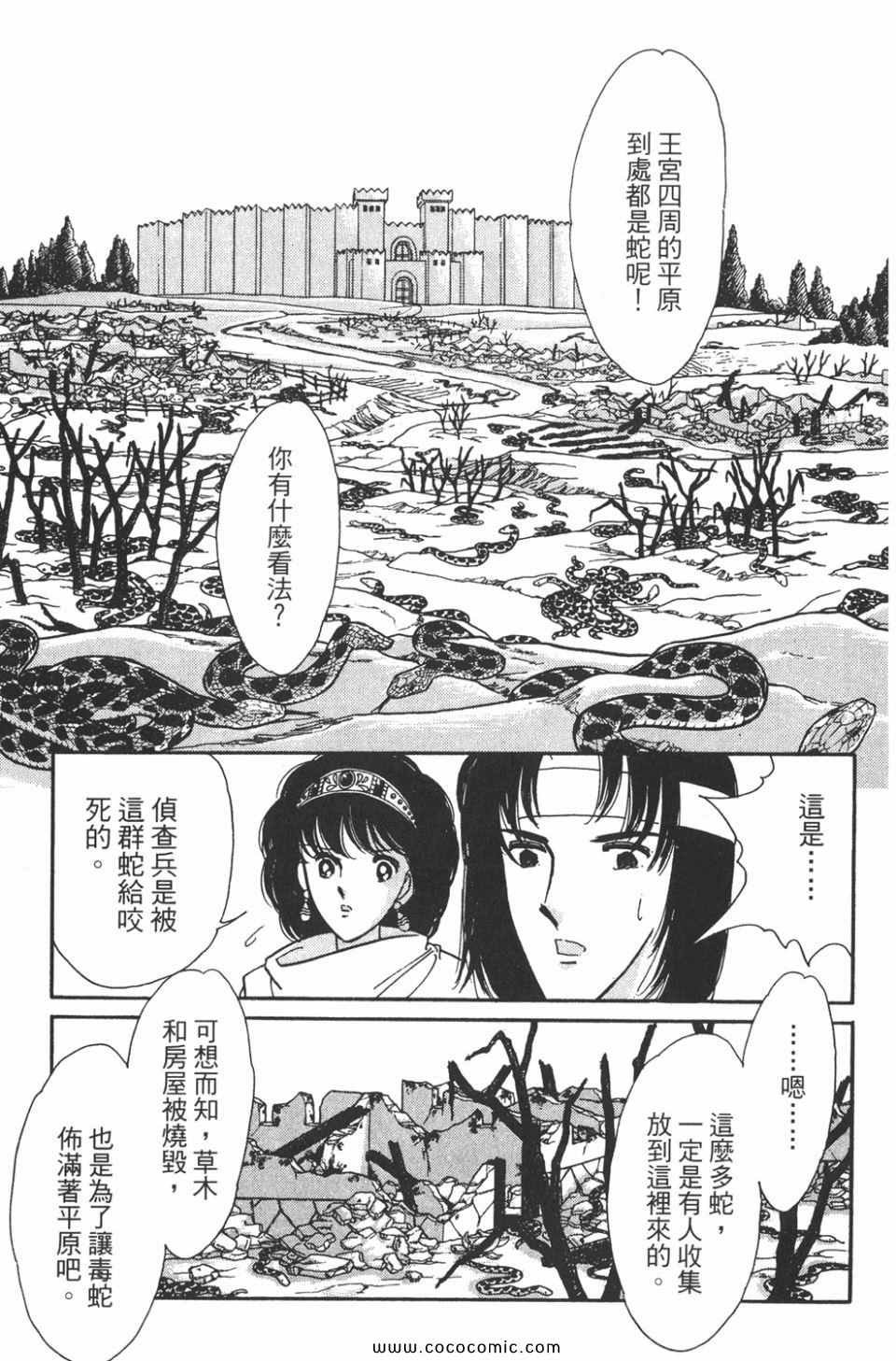 第47卷