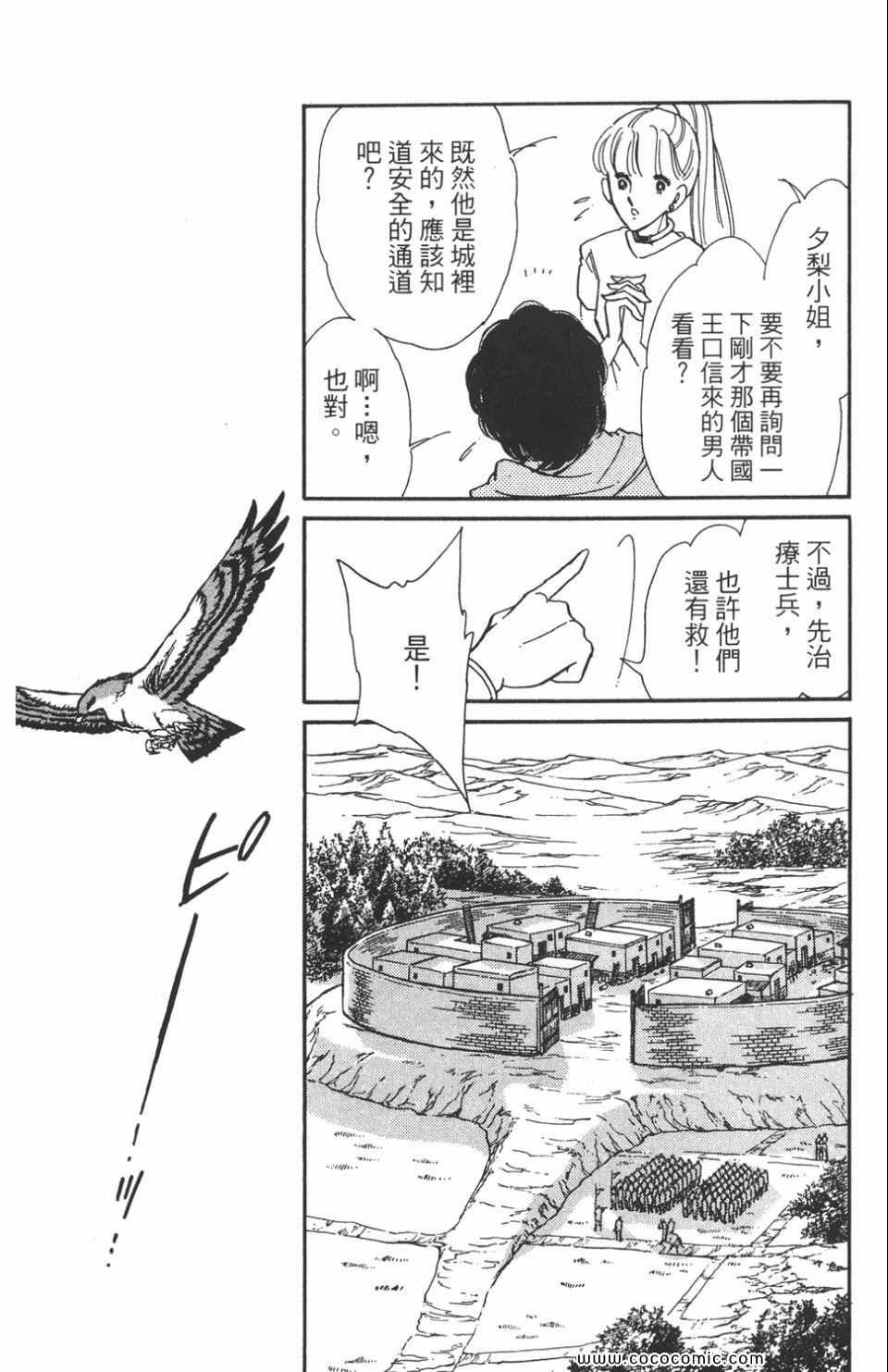 第47卷