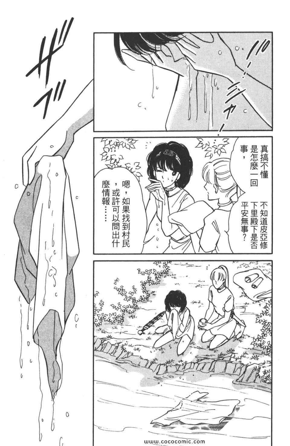 第47卷