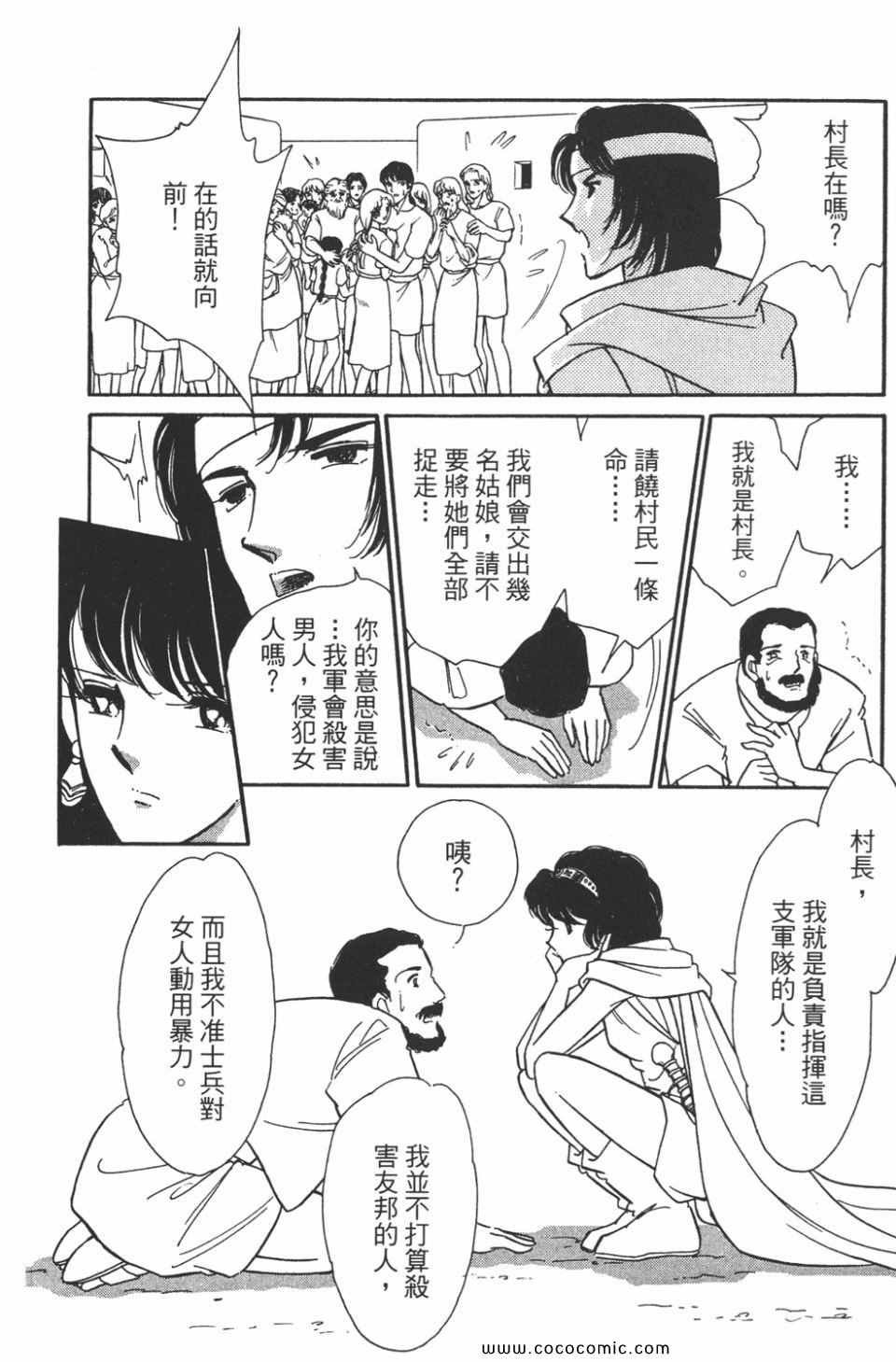 第47卷