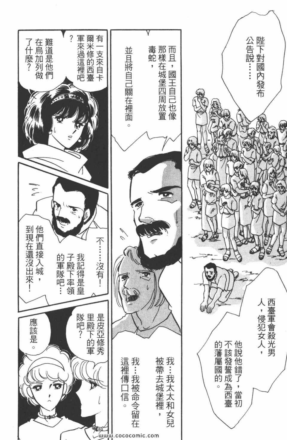 第47卷