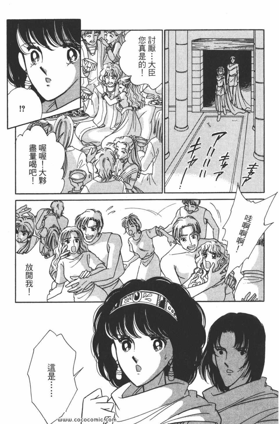 第47卷