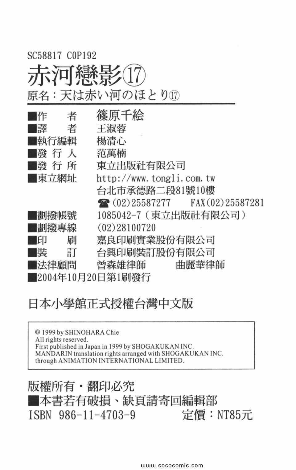 第47卷