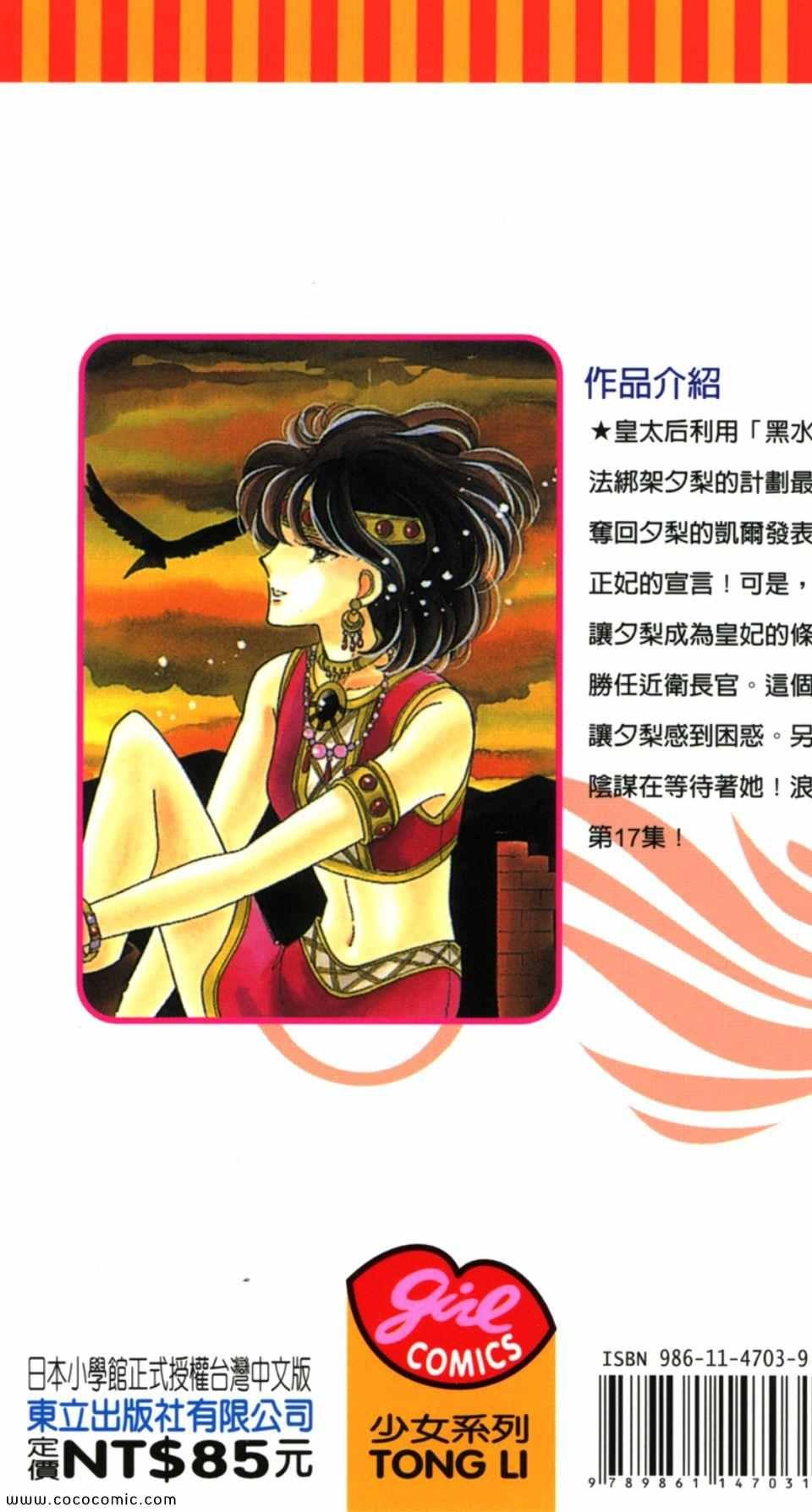第47卷