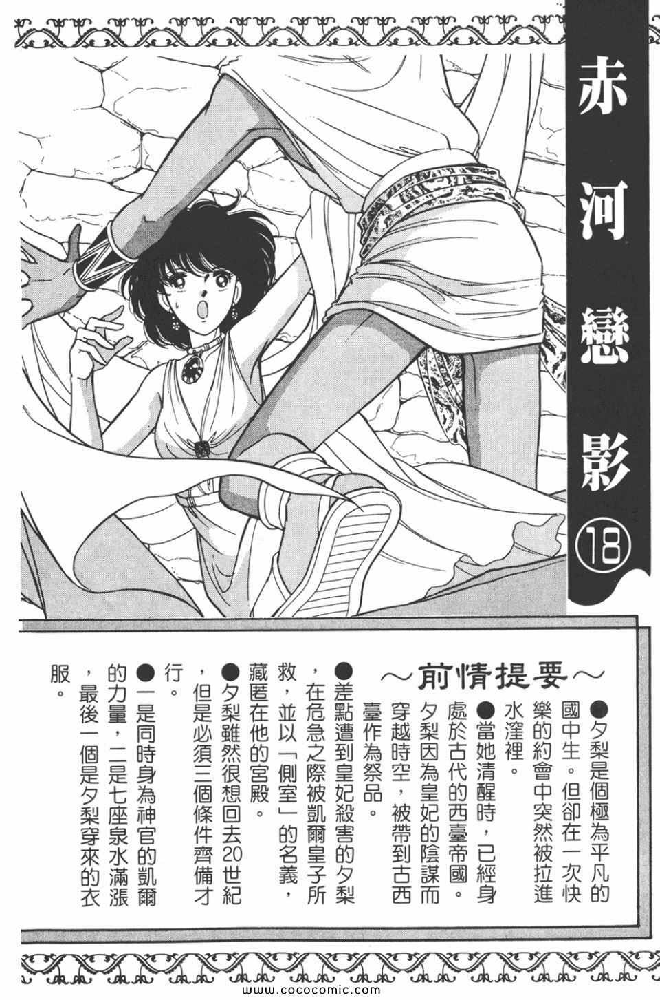 第48卷