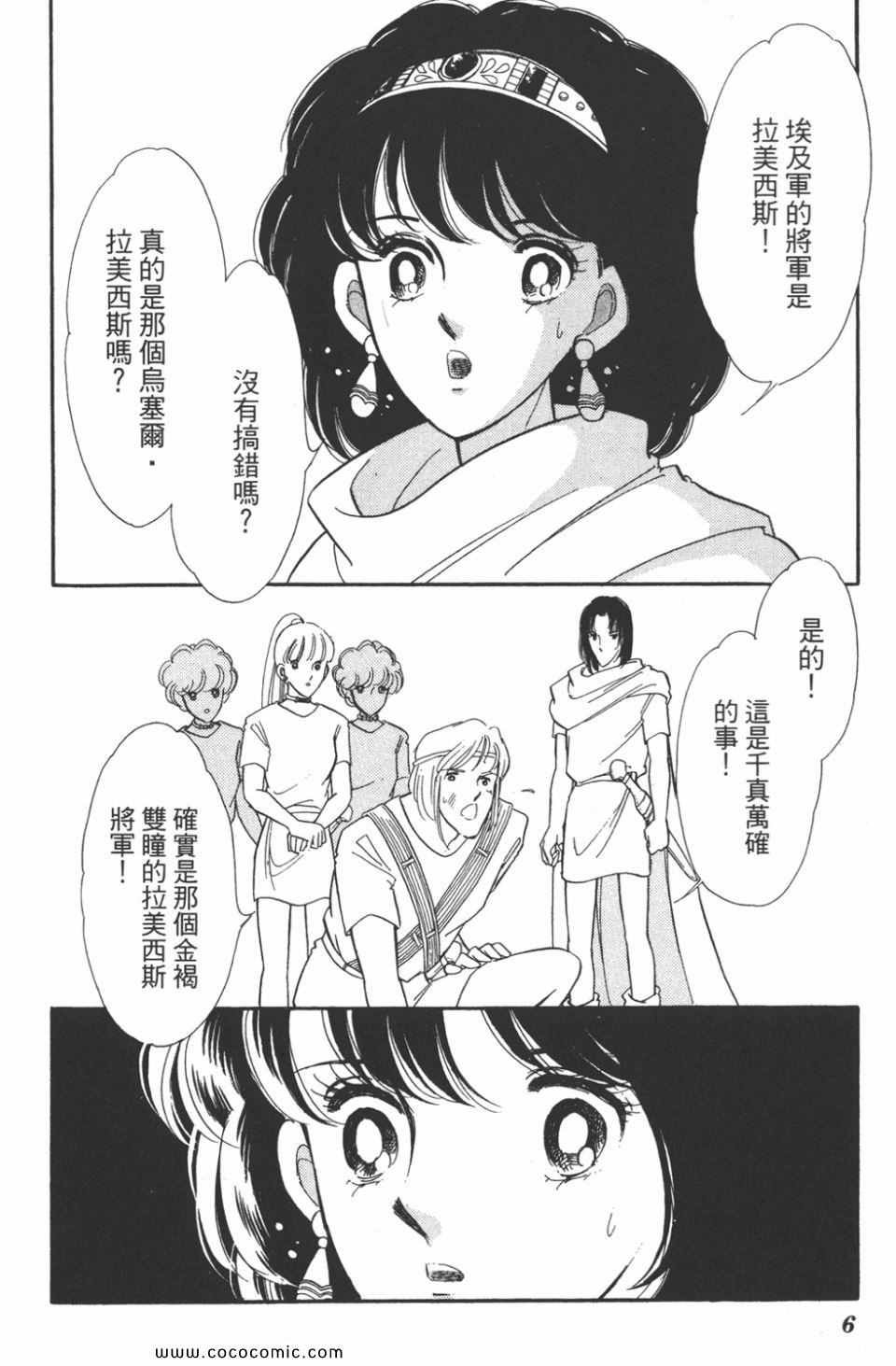 第48卷