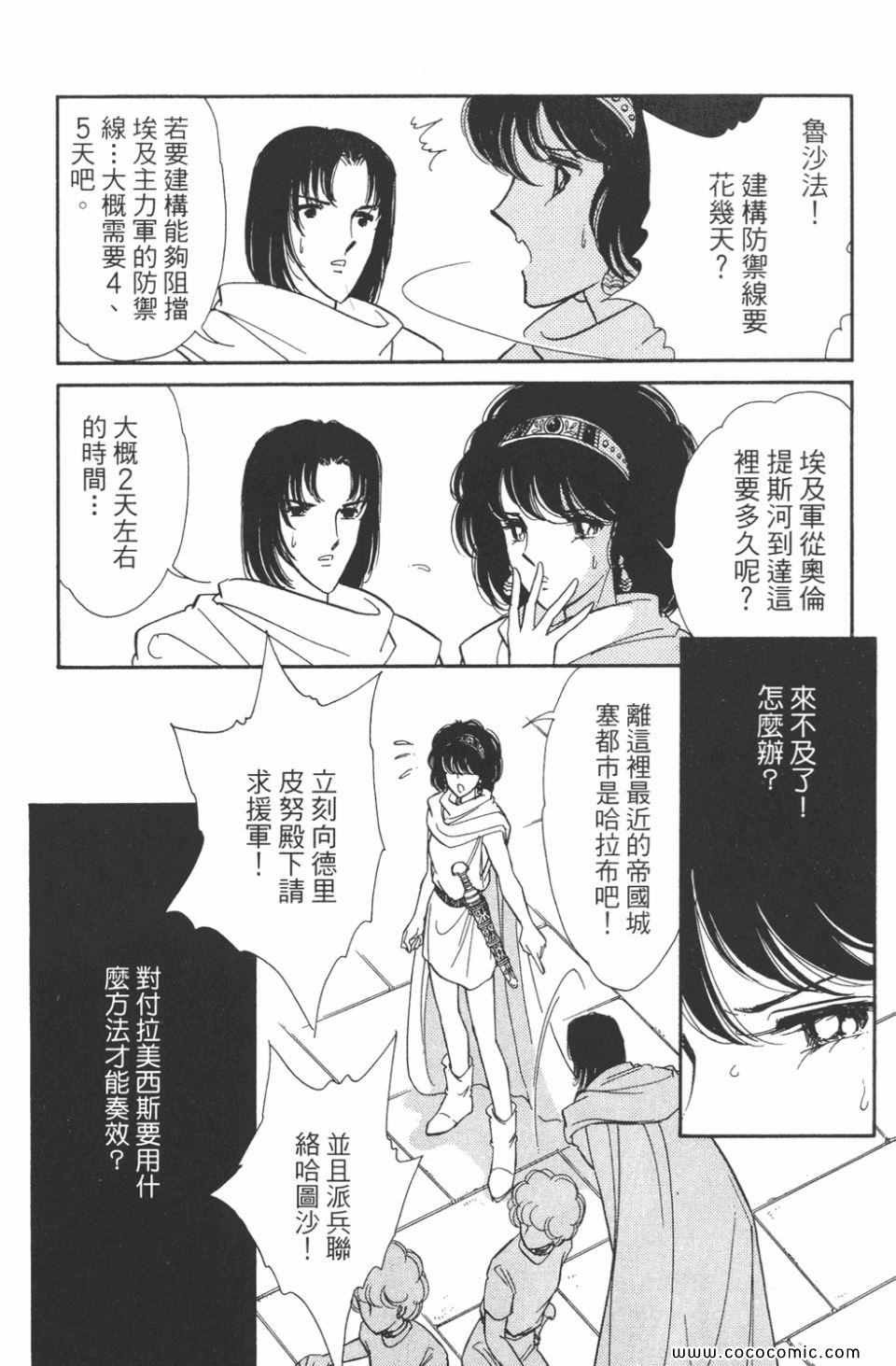 第48卷