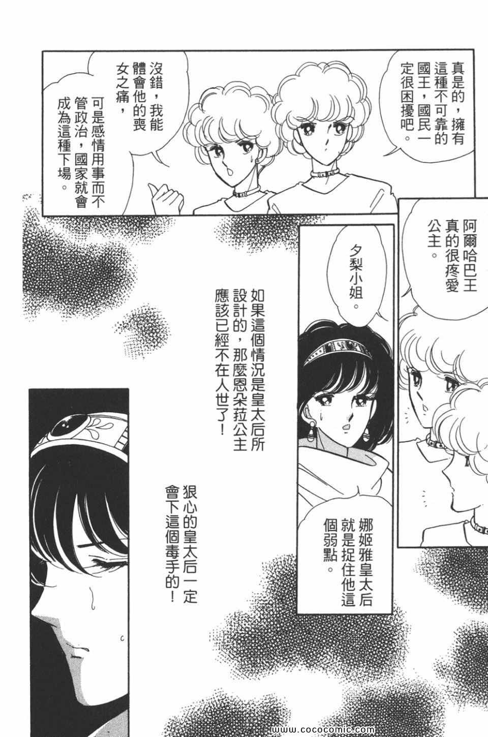 第48卷