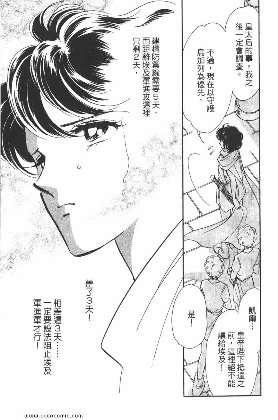 第48卷