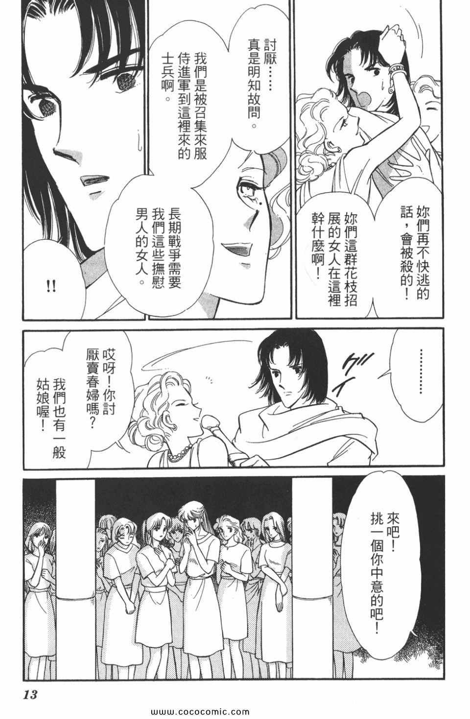 第48卷