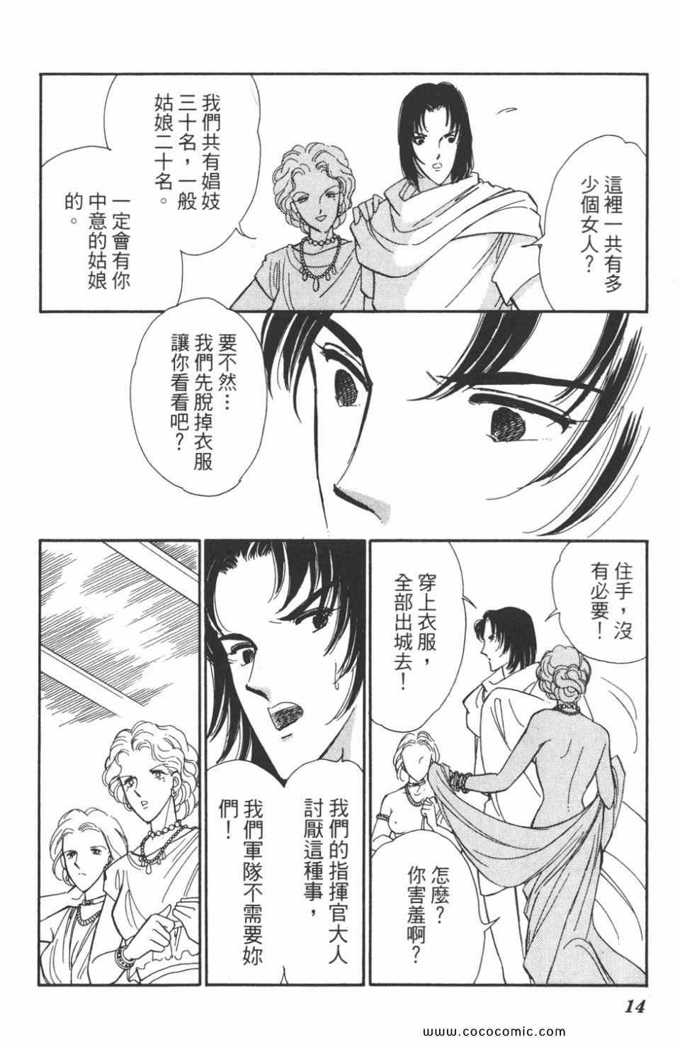 第48卷