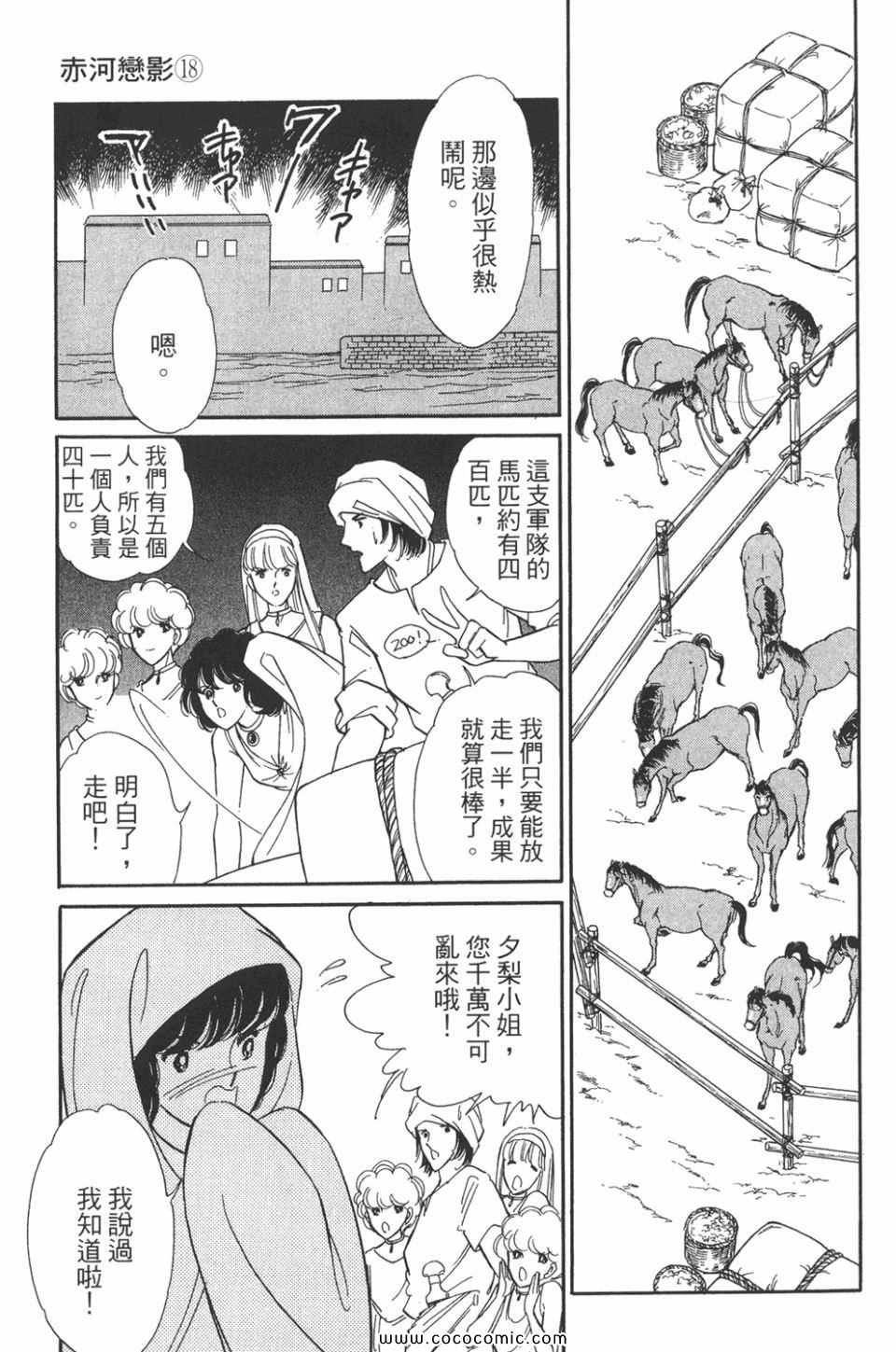 第48卷