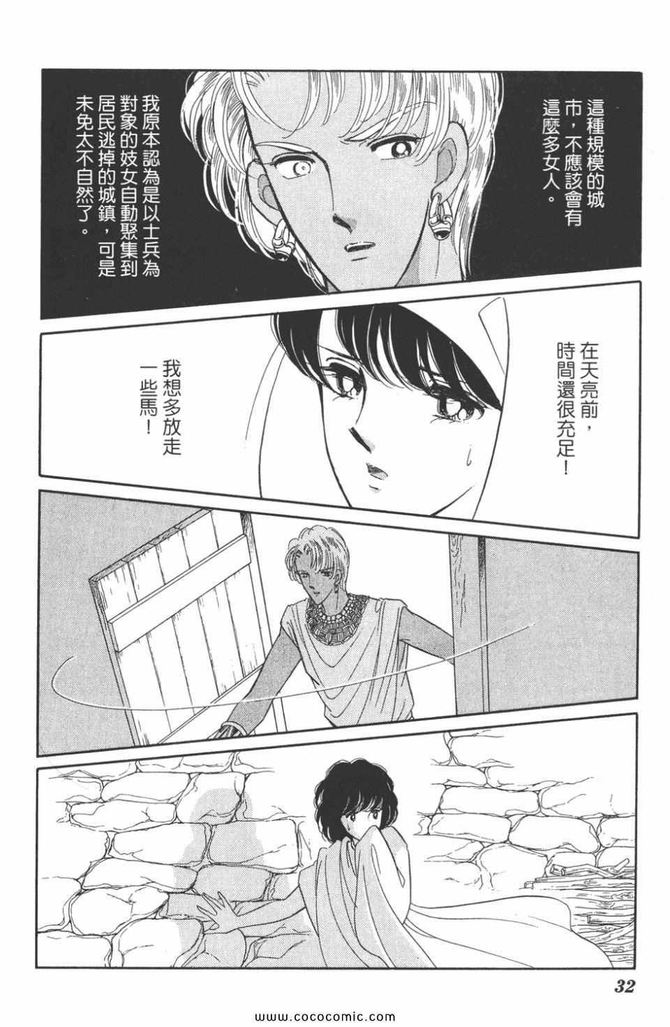第48卷