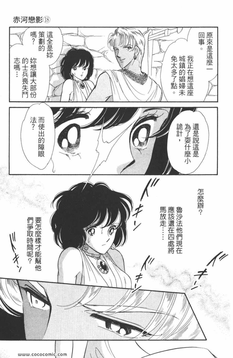 第48卷